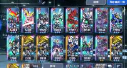 2848846 B