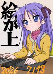 573775 B