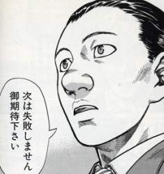 70136 B
