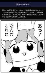 744781 B