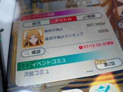 3859943 B