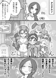 754359 B