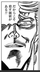 68656 B