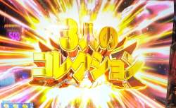546099 B