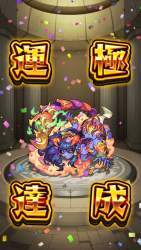 3779917 B