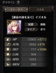 76563 B