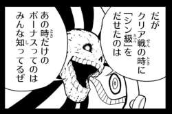 124720 B