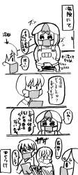 310471 B