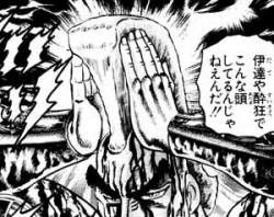 72575 B