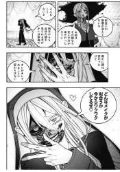 540527 B