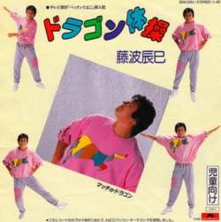 82493 B