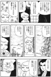 49869 B