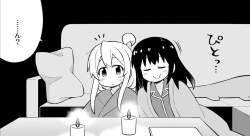 53518 B