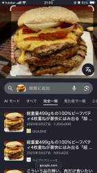 295073 B