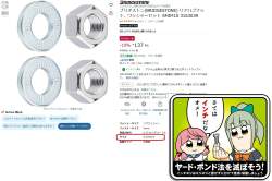 405109 B