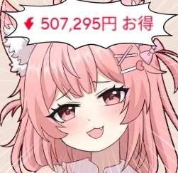 751908 B