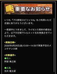185580 B