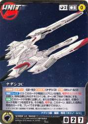 87480 B