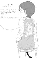 645733 B