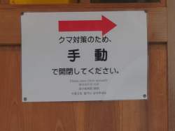 104337 B