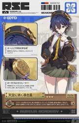 414885 B