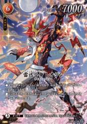 279858 B