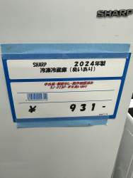 133100 B