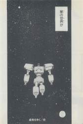 229807 B