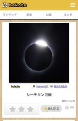 70615 B