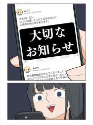806596 B