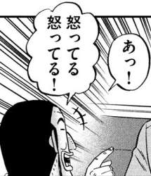 75956 B