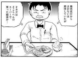 52534 B