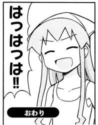 74829 B