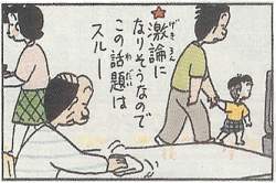 99826 B