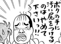 53443 B