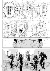 764550 B