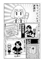 348861 B