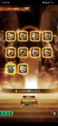 1456055 B