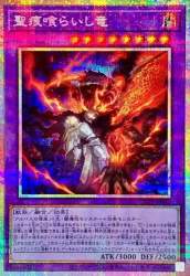 54876 B