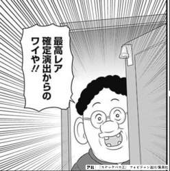 275771 B