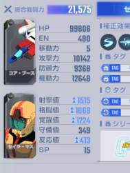 149123 B