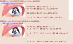527454 B