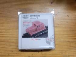 361586 B