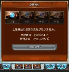 433130 B