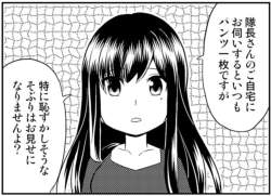 298016 B