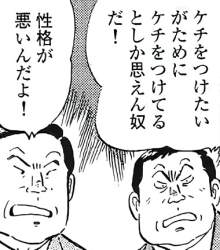 53661 B