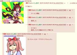 638765 B