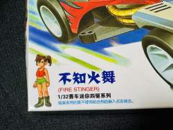 1070832 B