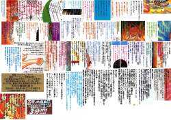 509271 B