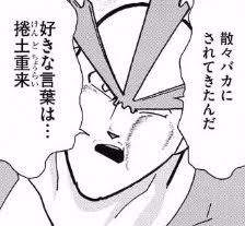 25284 B
